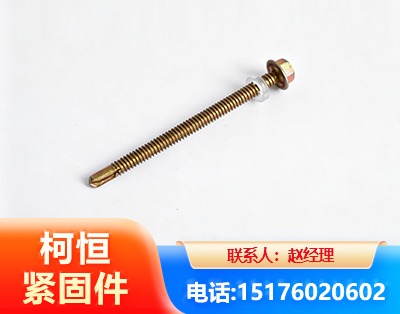 石嘴山六角钻尾丝